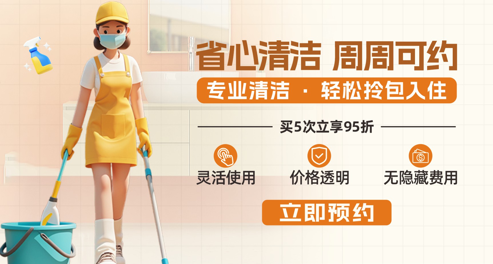 测试 Ebb Court 项目配套